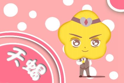 天蝎座5月份运势2024年 5月天蝎座运程详解 天蝎座5月份运势2024年 5月天蝎座运程详解
