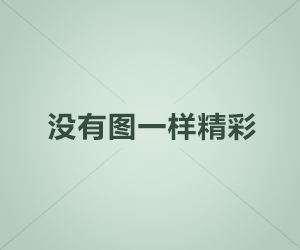 网赚方法之通过建立版权网长期稳定的赚钱方法详解